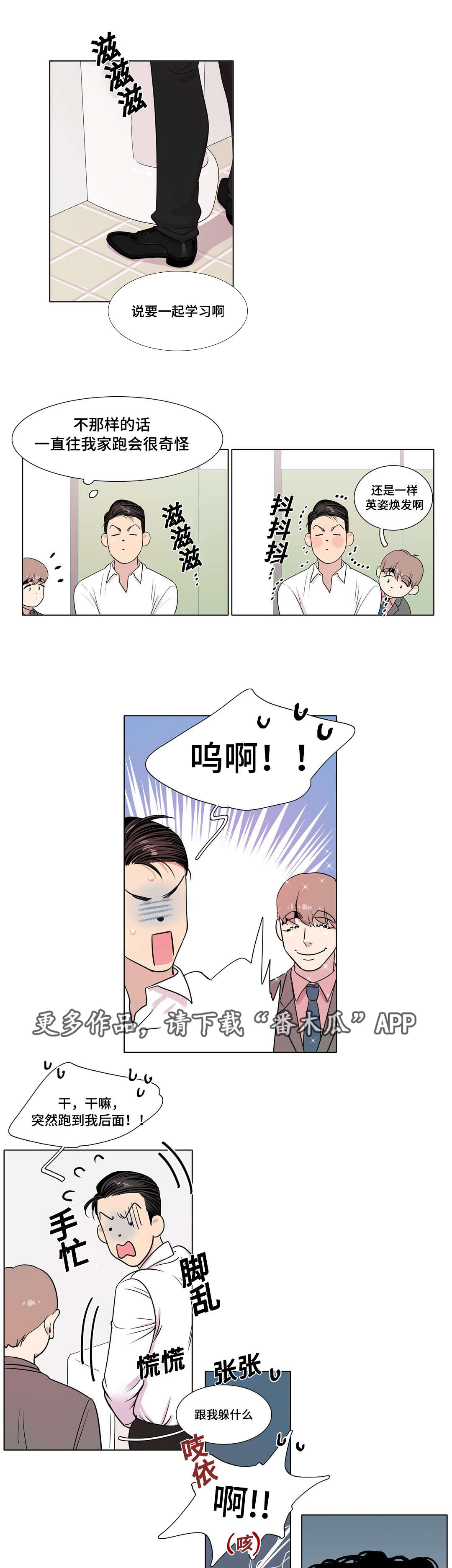 第17章：影响10