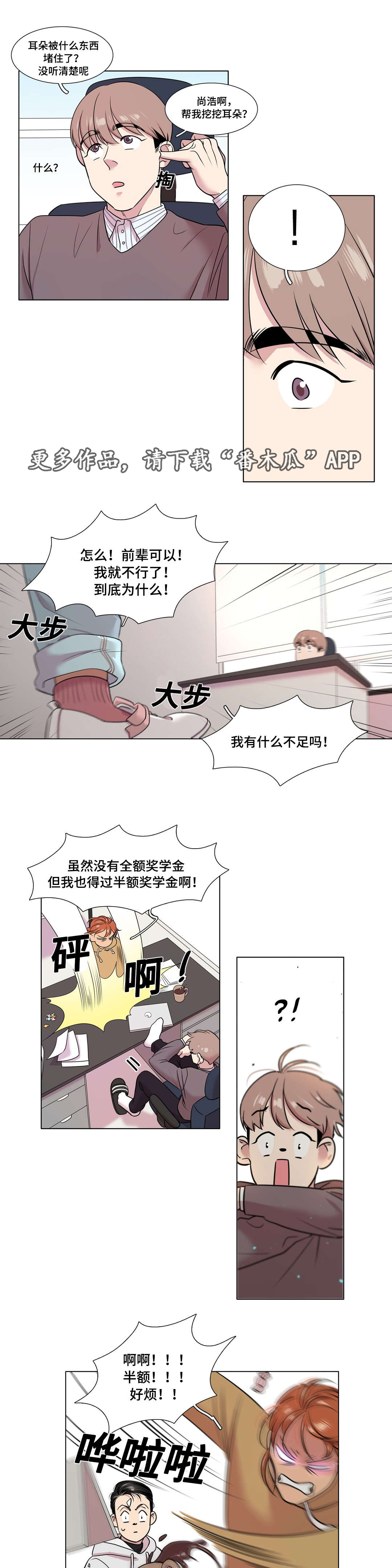 第47章：送别6