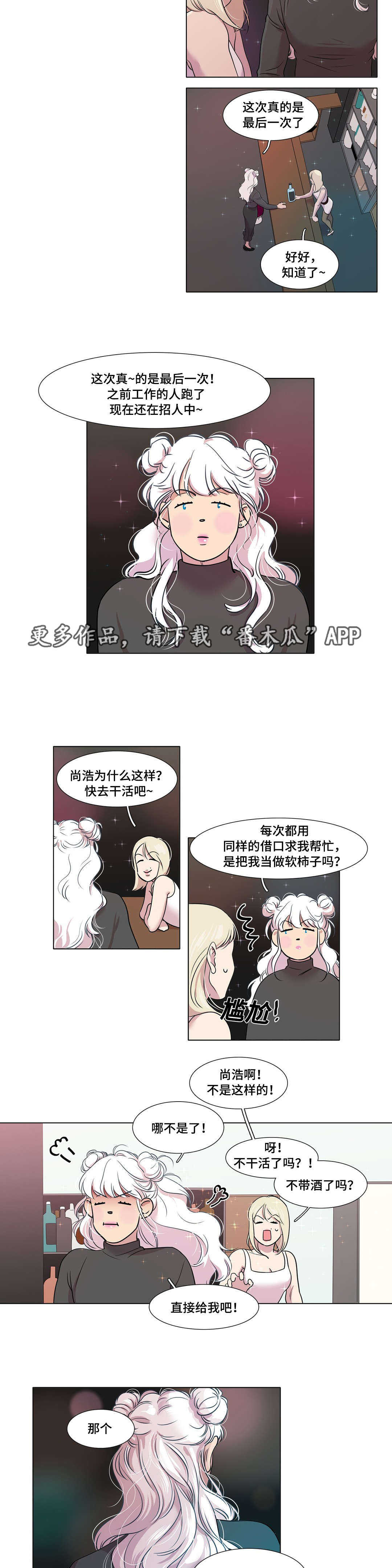 第49章：大结局13