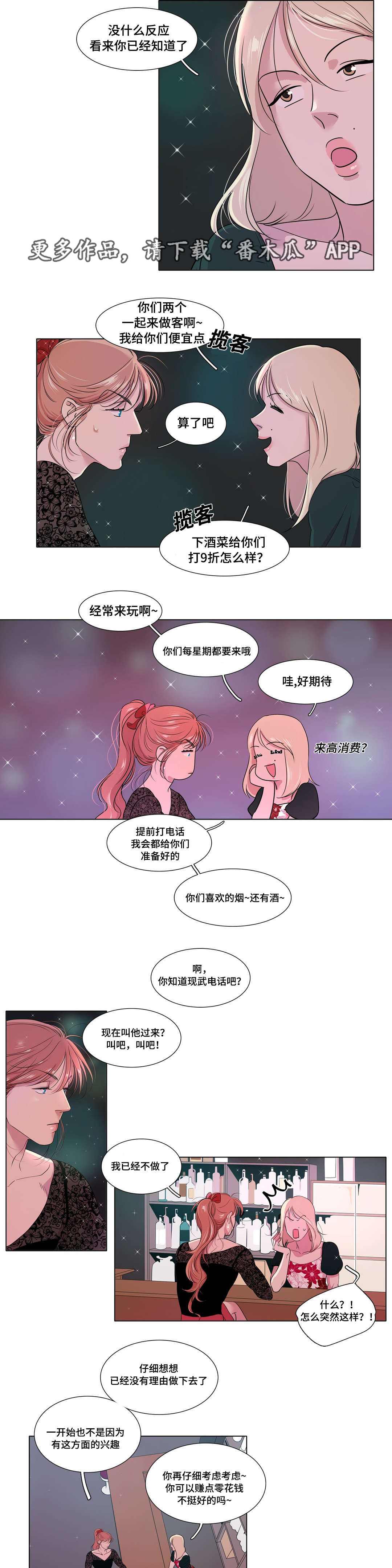 第20章：课程4