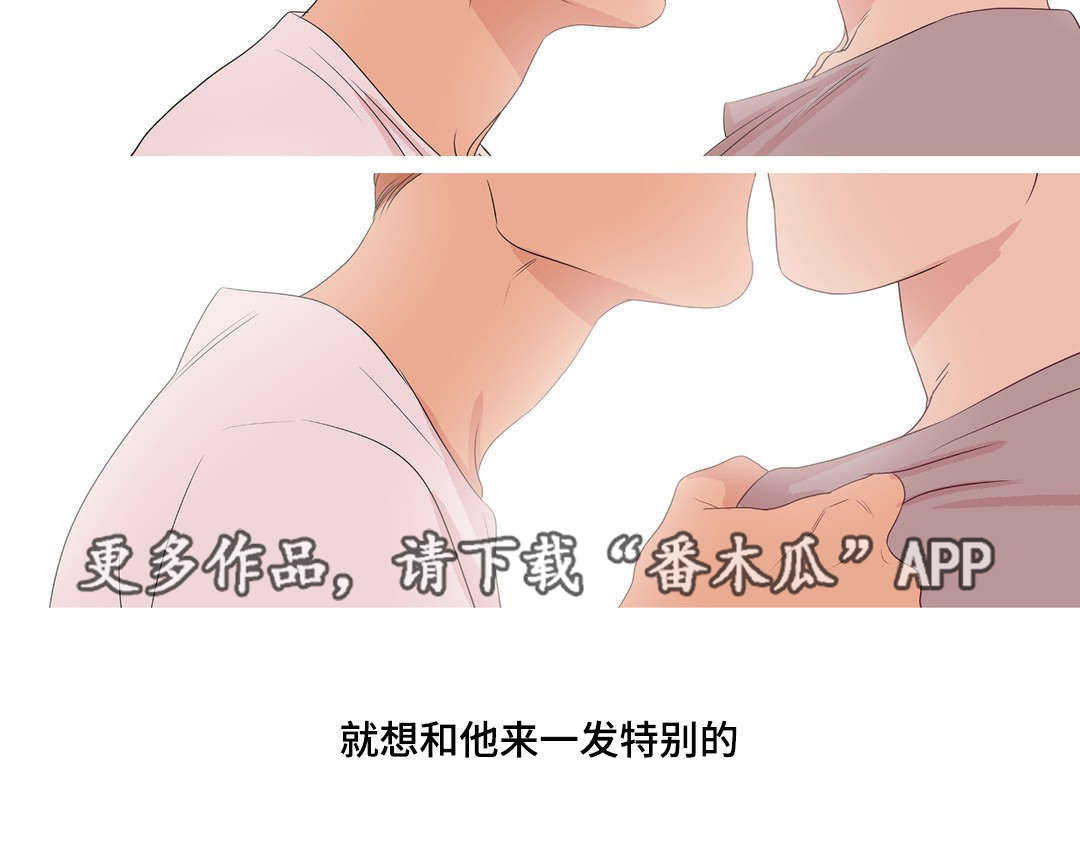 第8章：他回来了4