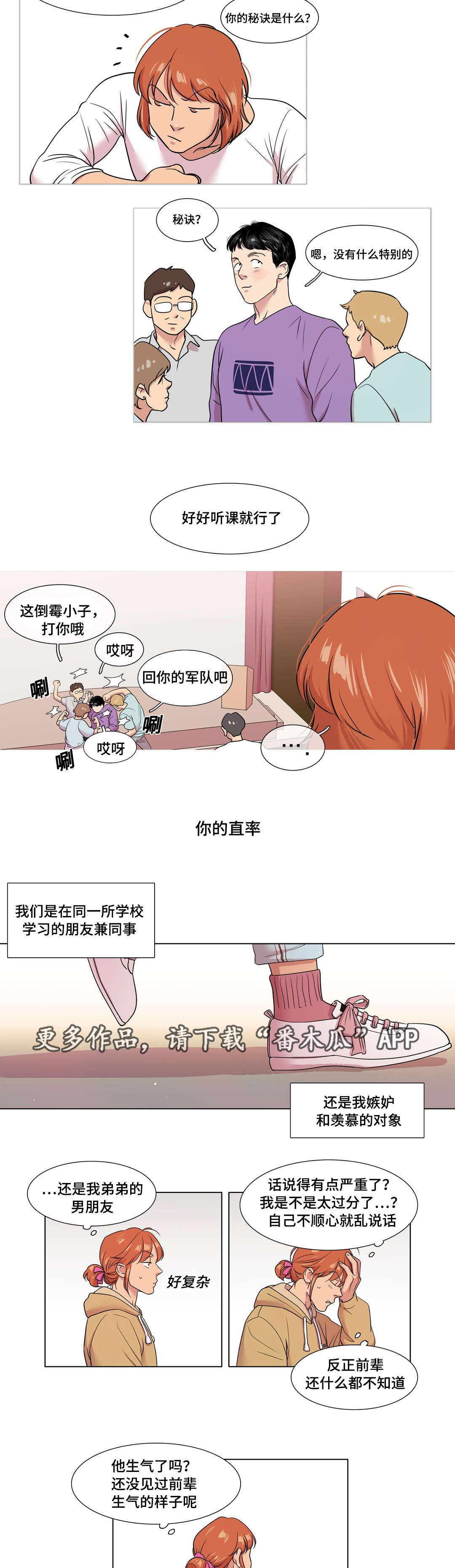 第47章：送别3