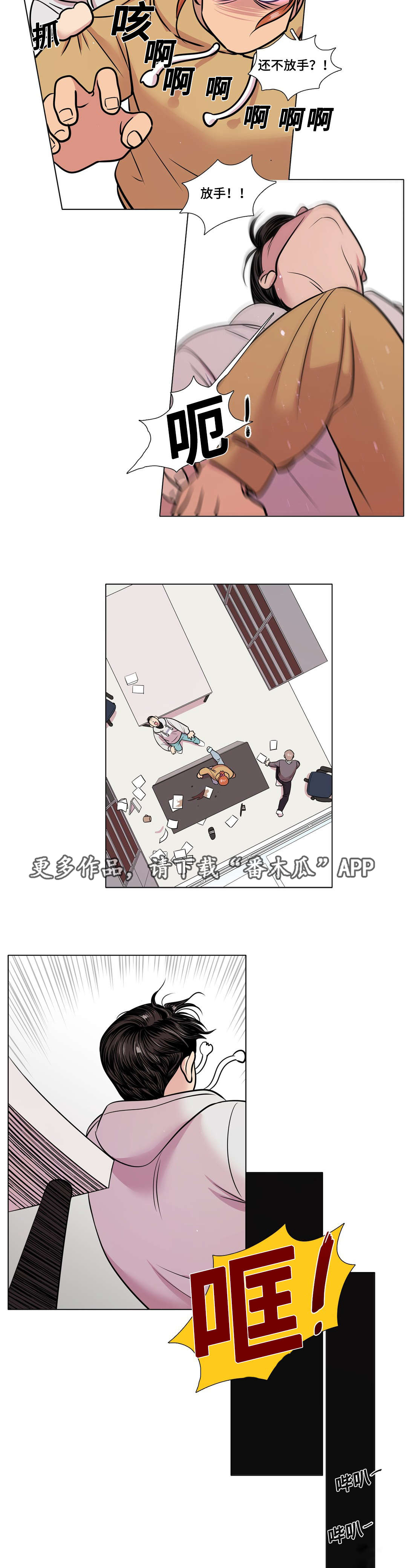 第47章：送别8