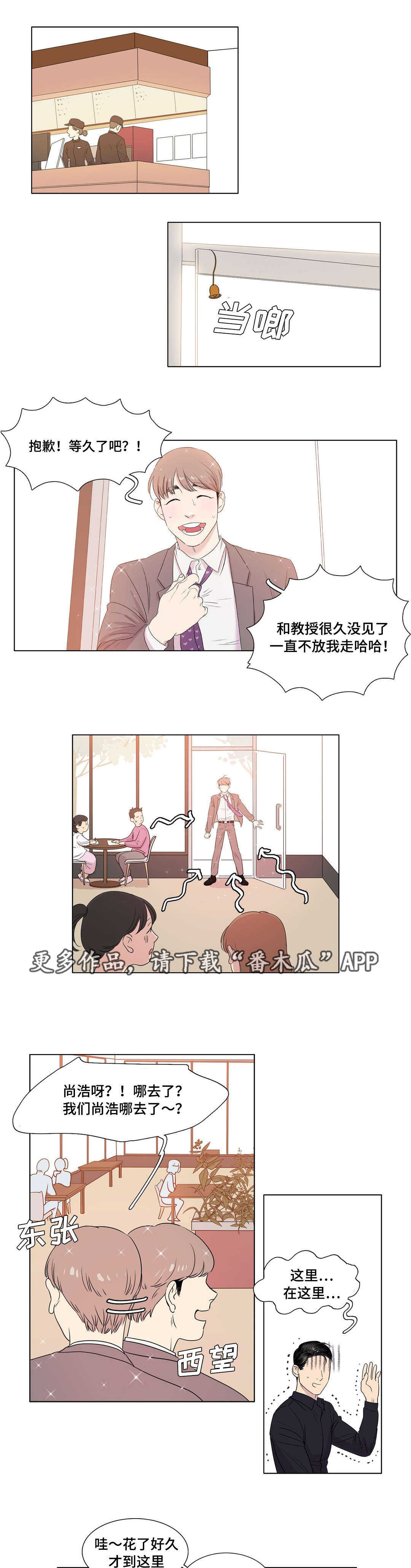 第11章：一点都没变0