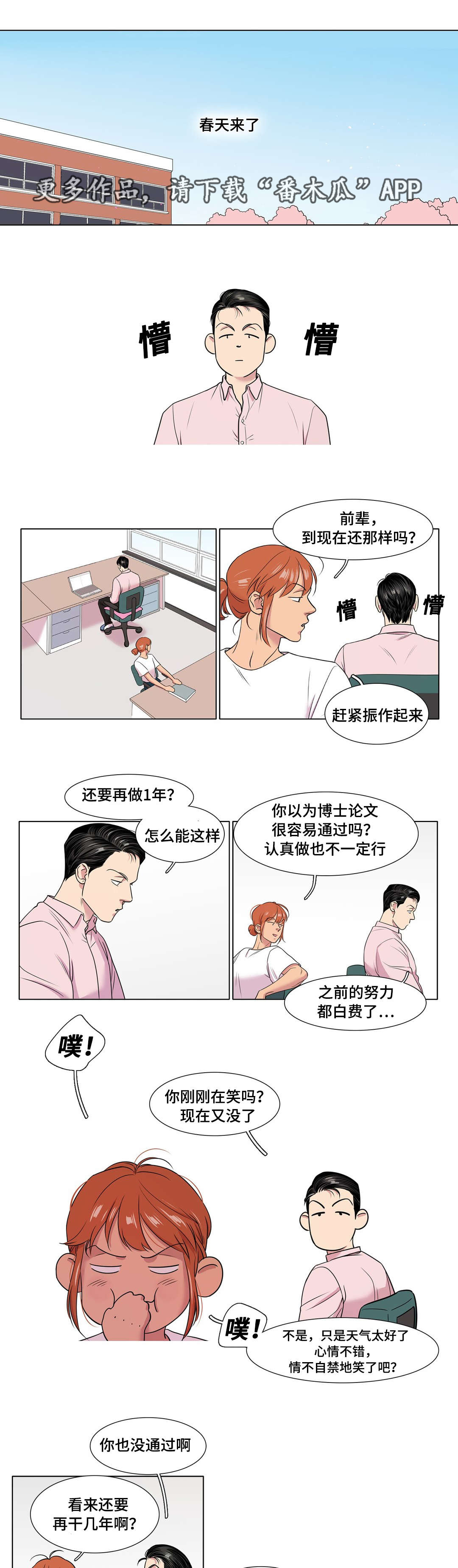 第49章：大结局7