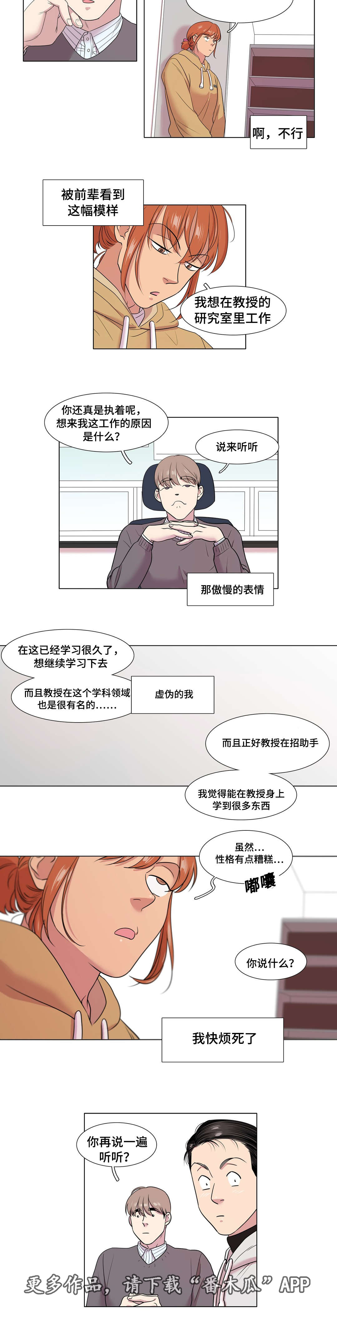 第47章：送别5