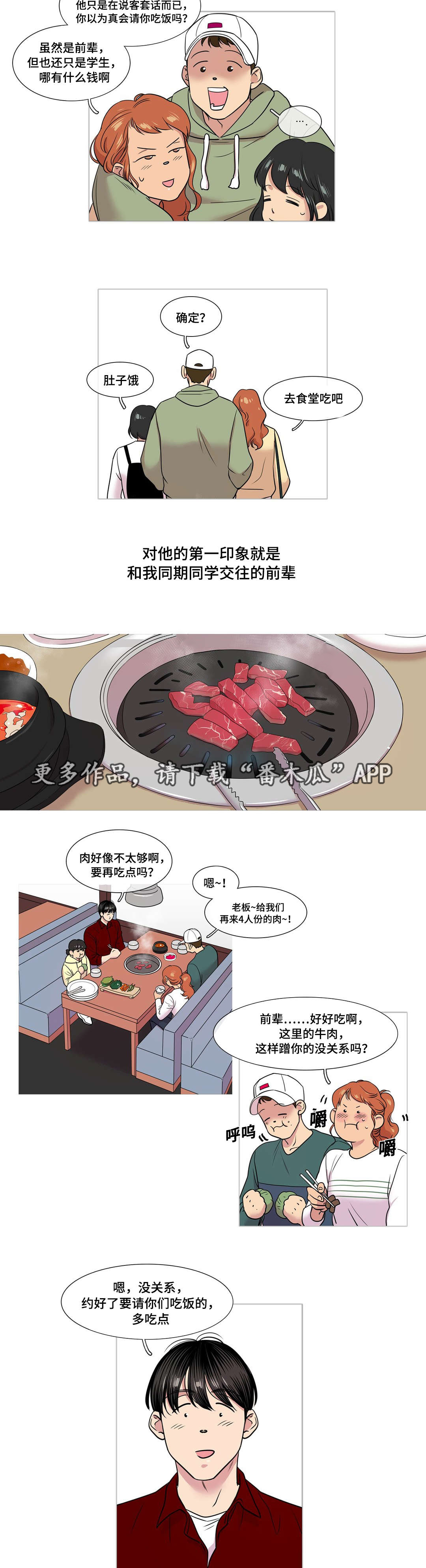 第47章：送别1