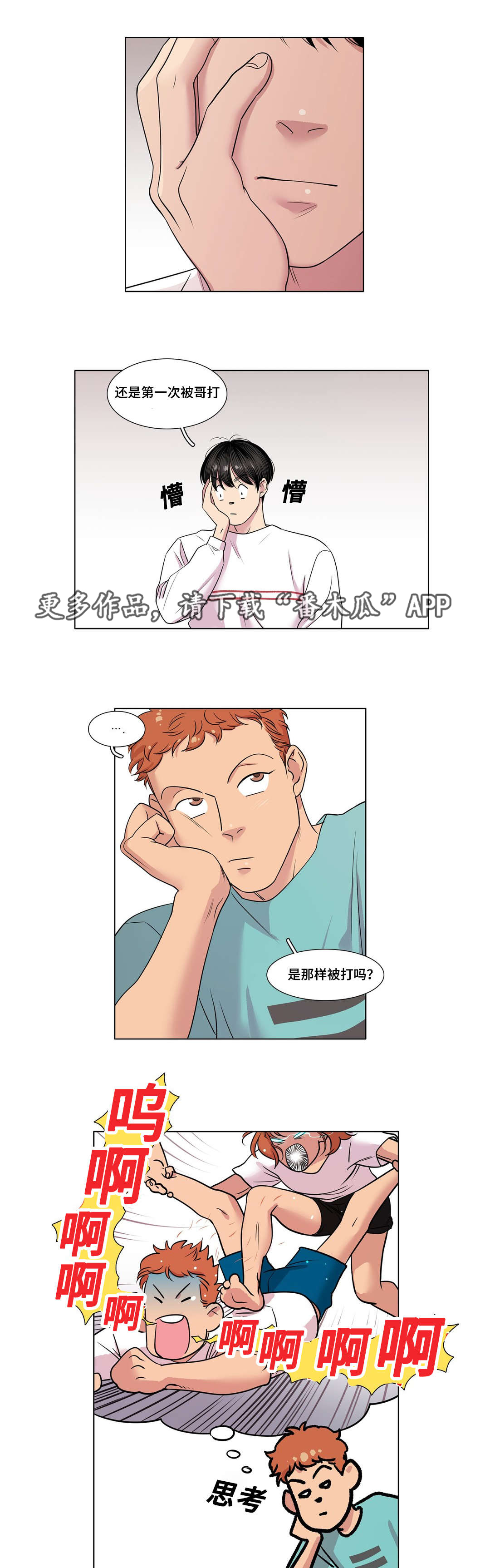 第46章：升学考试4