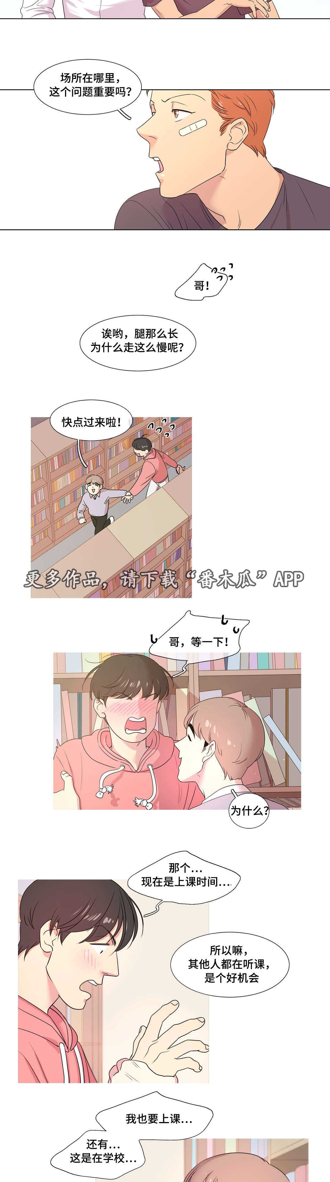 第13章：冰淇淋2