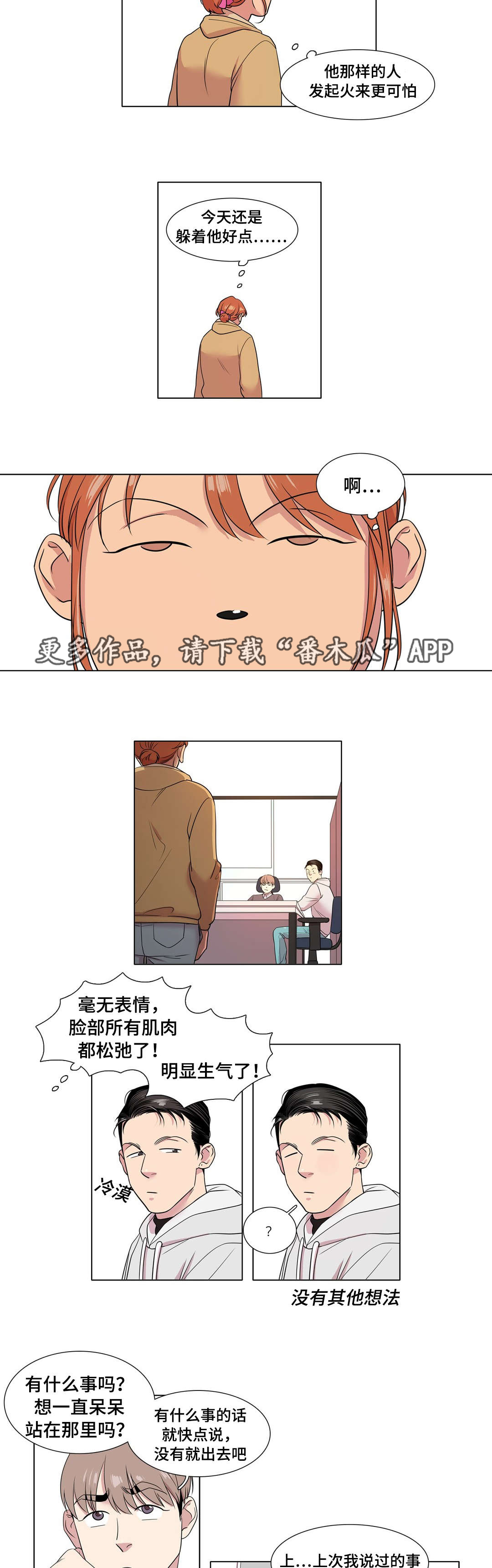 第47章：送别4