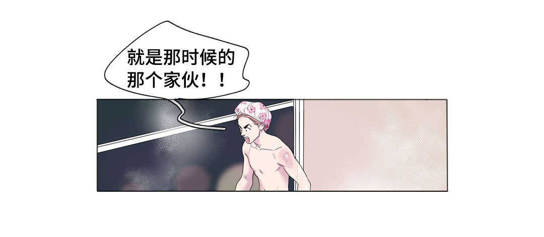 第22章：嫌弃7