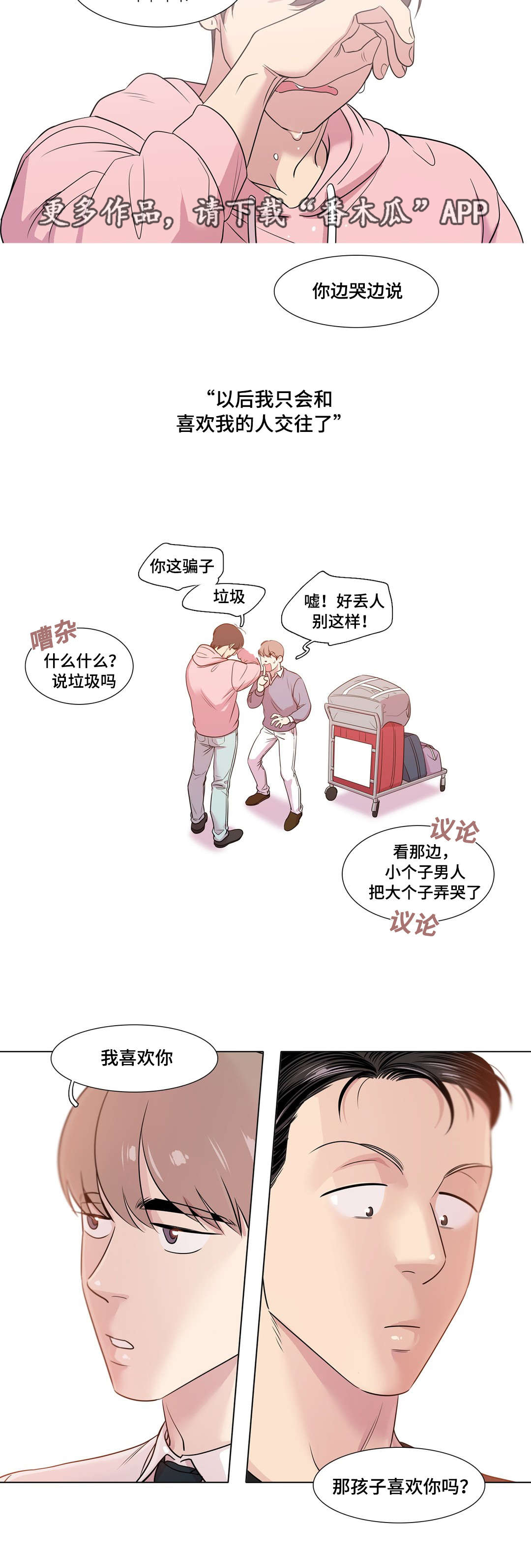 第34章：解释一下8