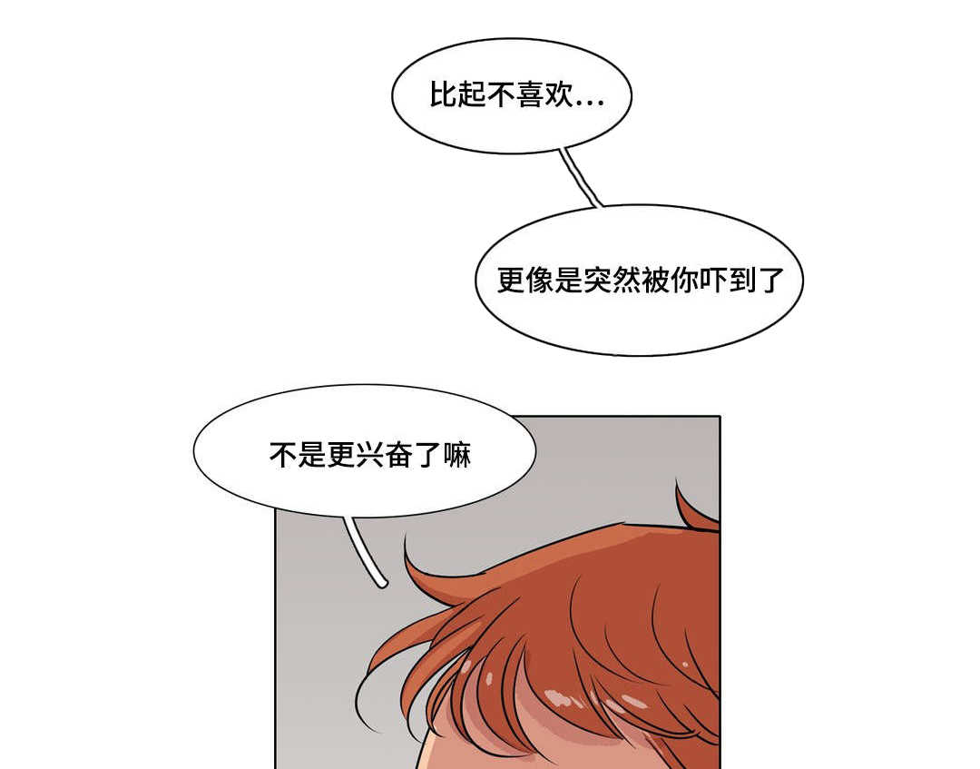 第3章：吃饭的关系5