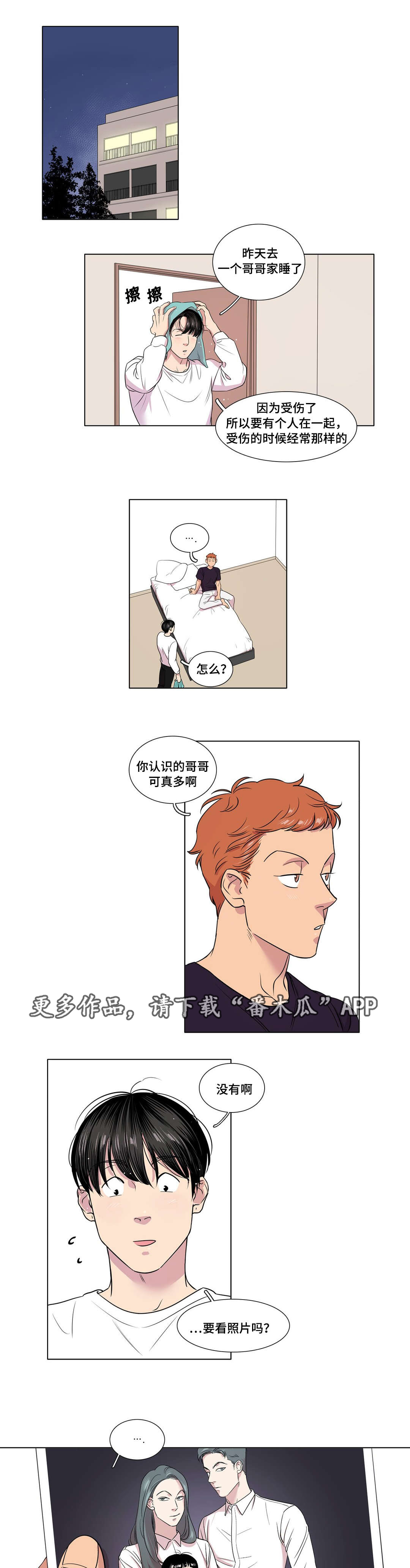 第34章：解释一下0