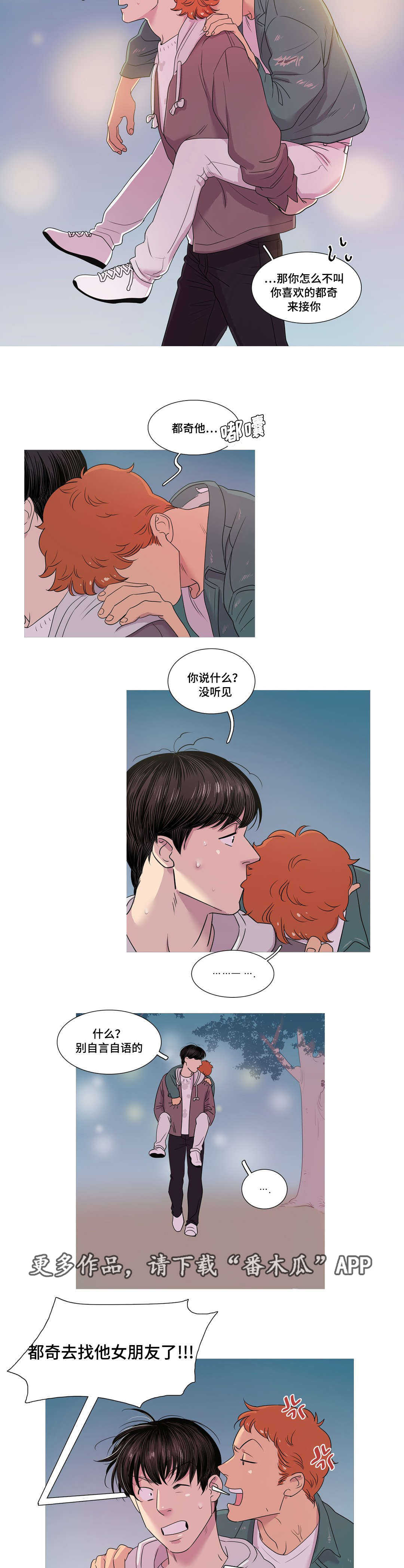 第11章：一点都没变6