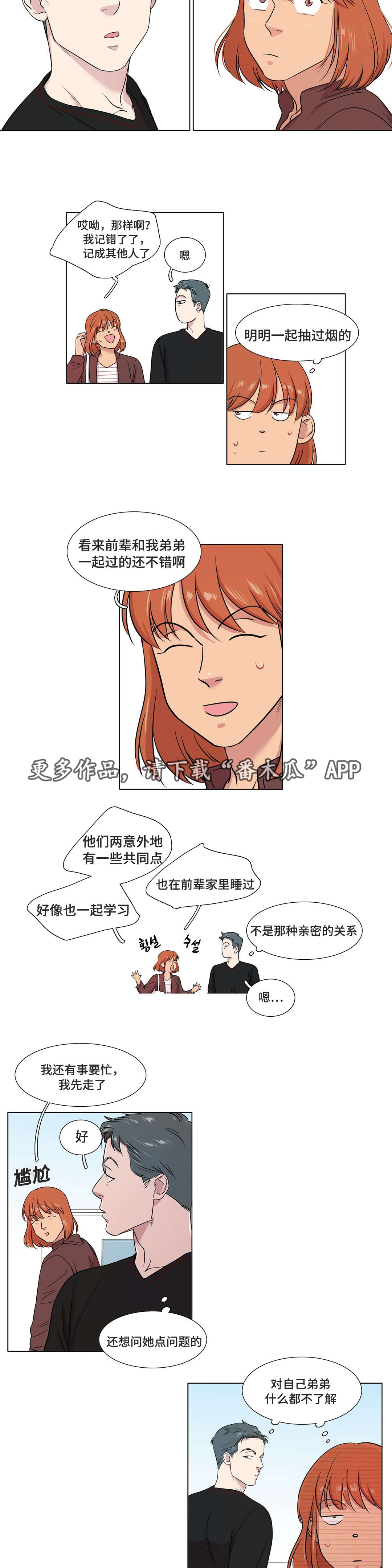 第38章：视频5
