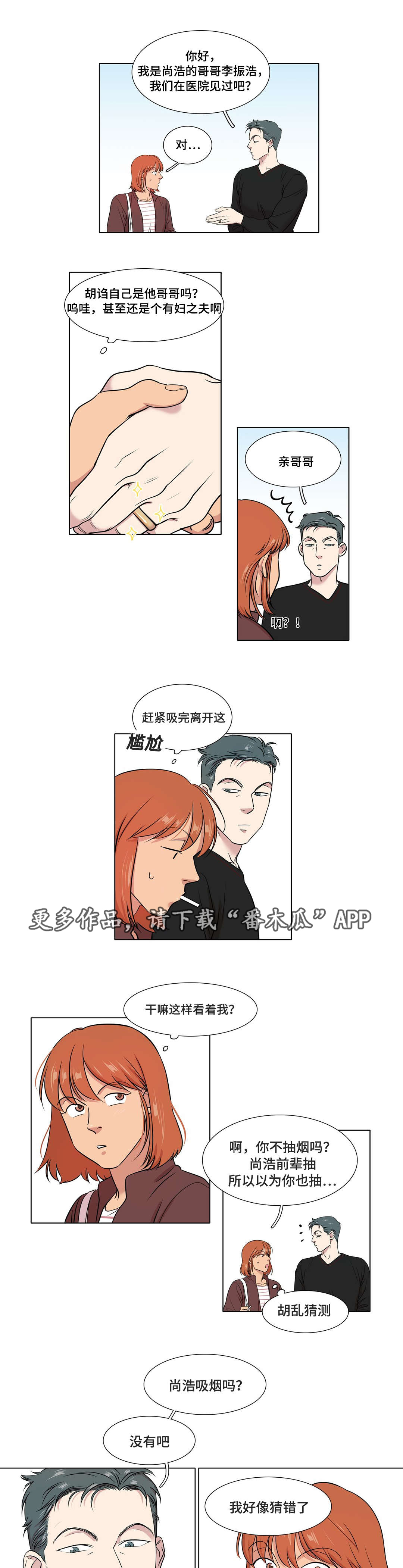 第38章：视频4