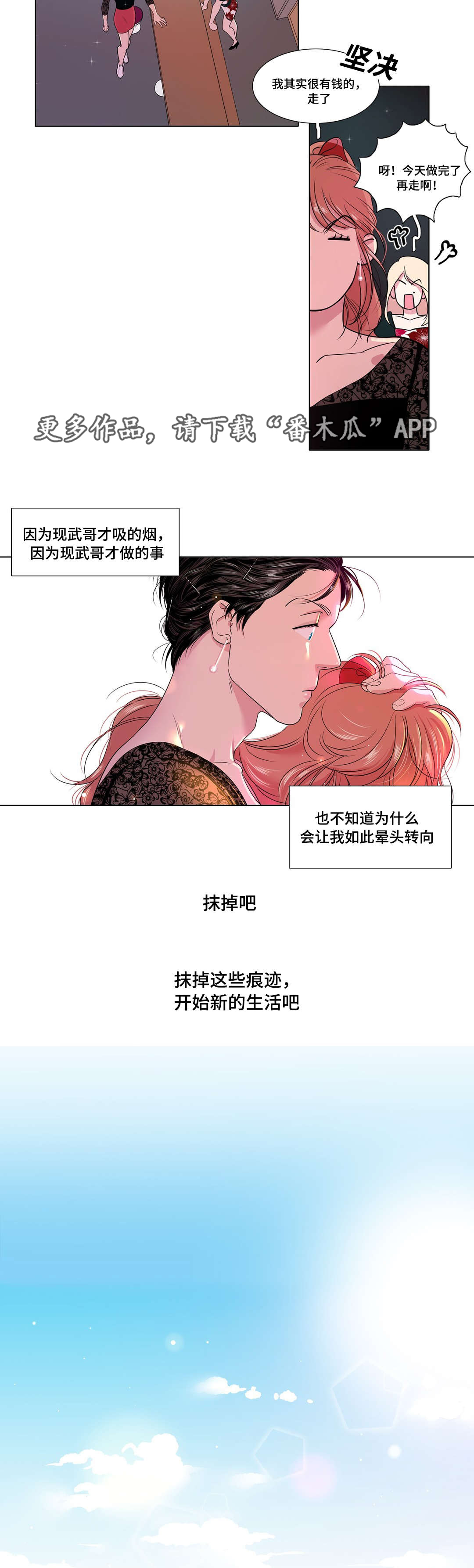 第20章：课程5