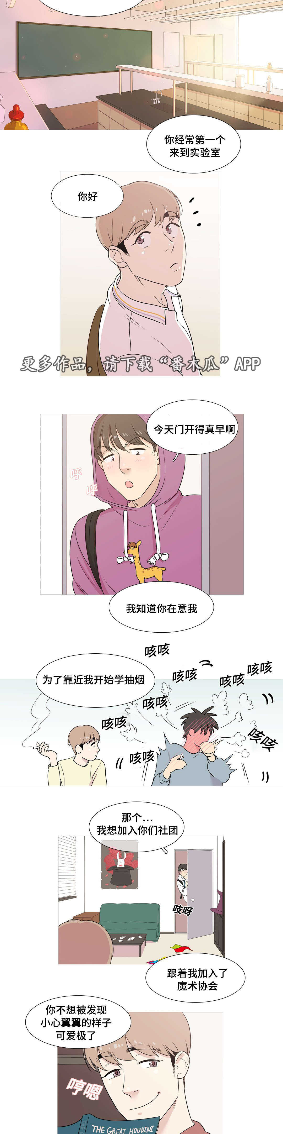 第14章：高考考生3