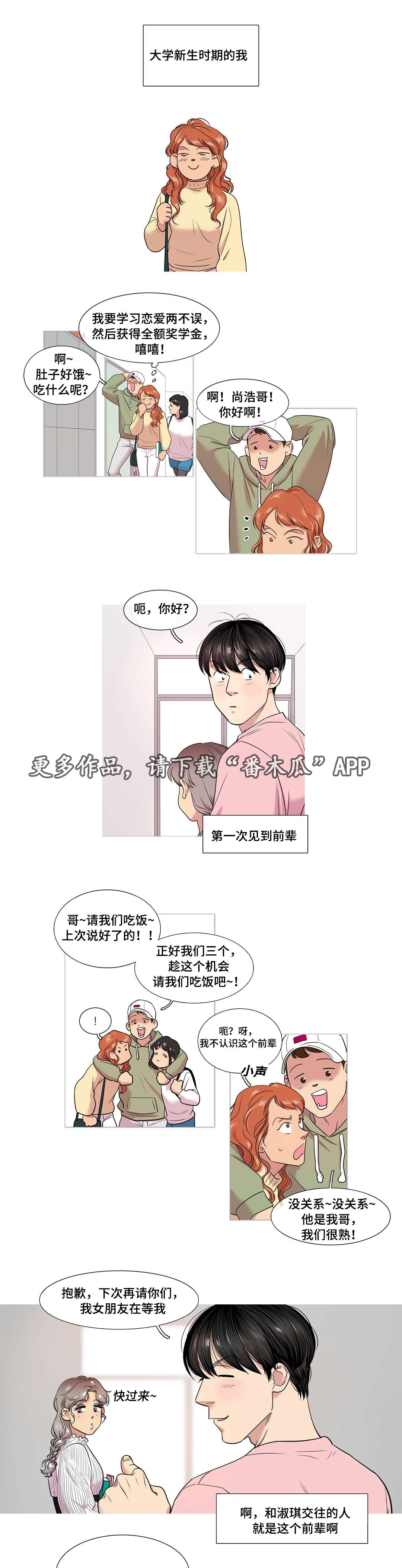 第47章：送别0