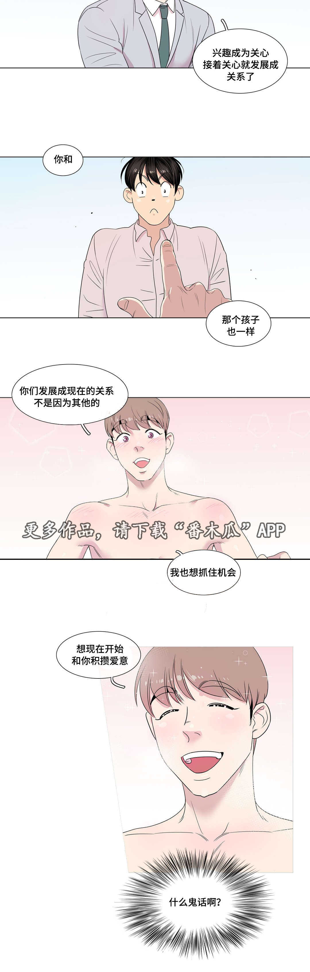 第14章：高考考生9
