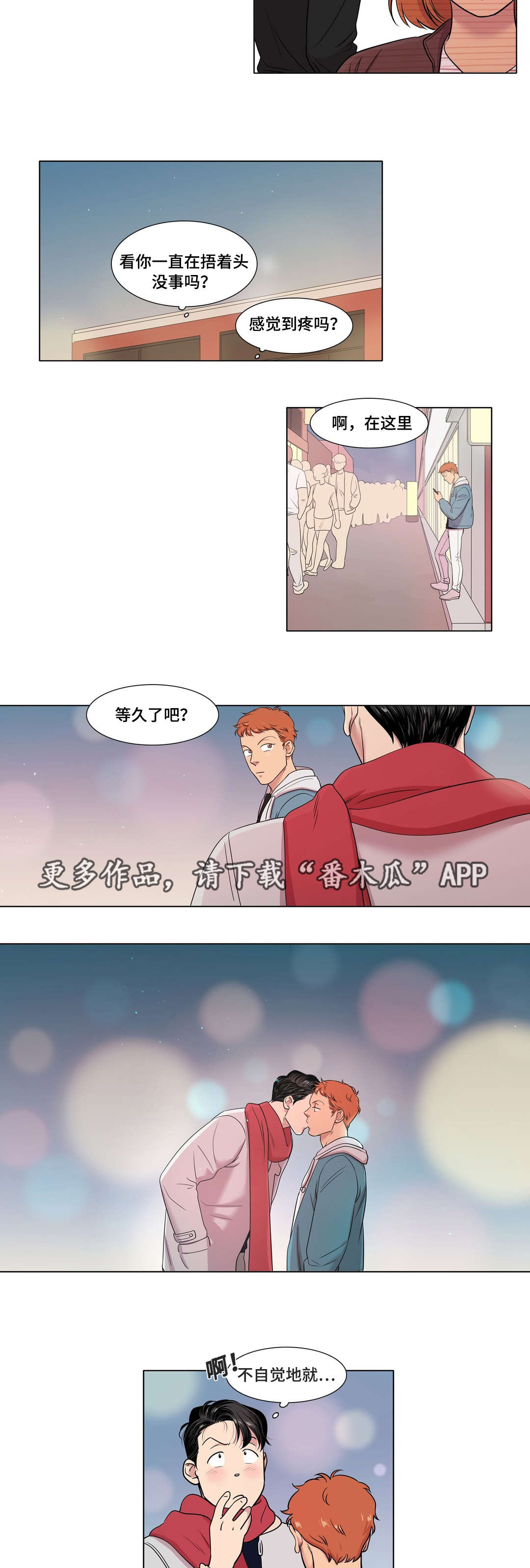 第38章：视频6