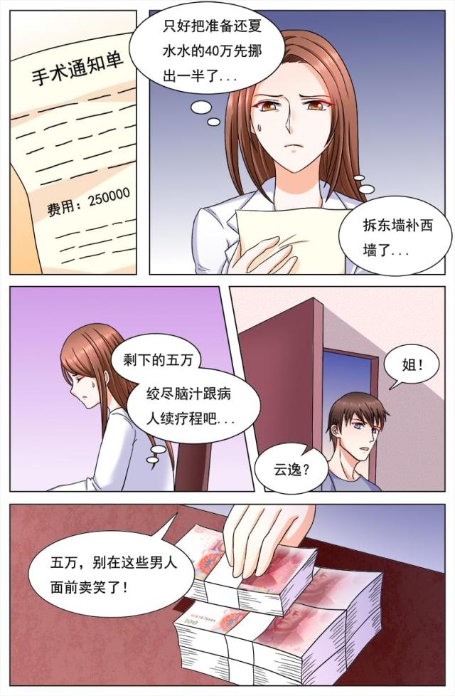 第122话0