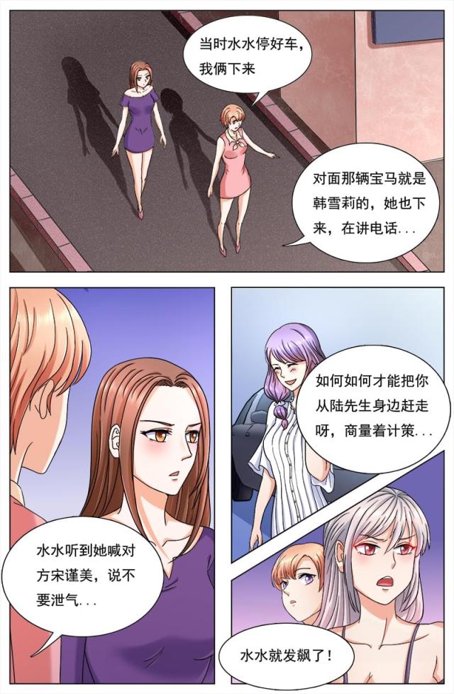 第122话3
