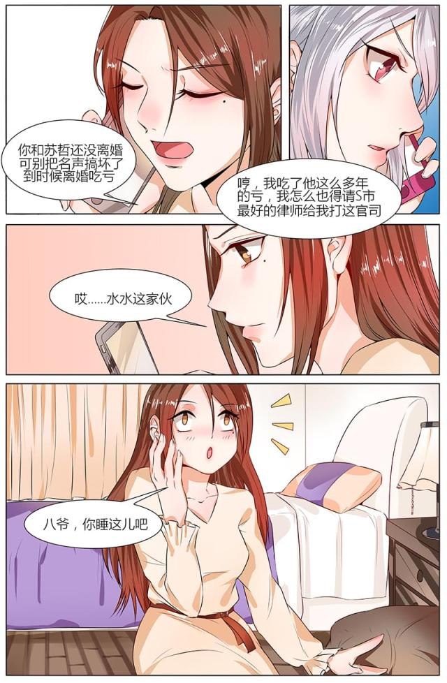 第100话4