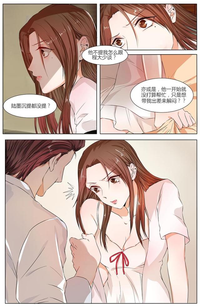第82话6