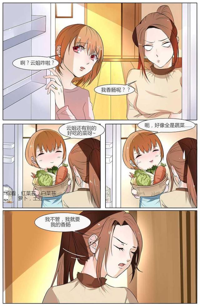 第43话2