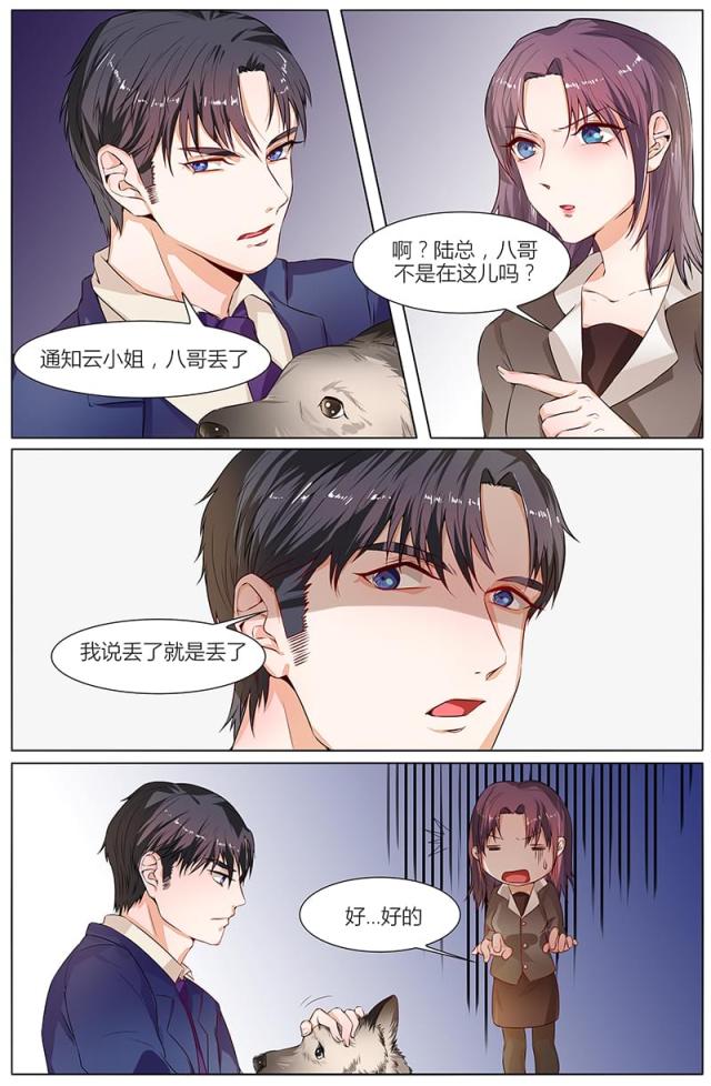 第100话7