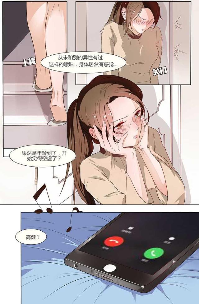 第43话6