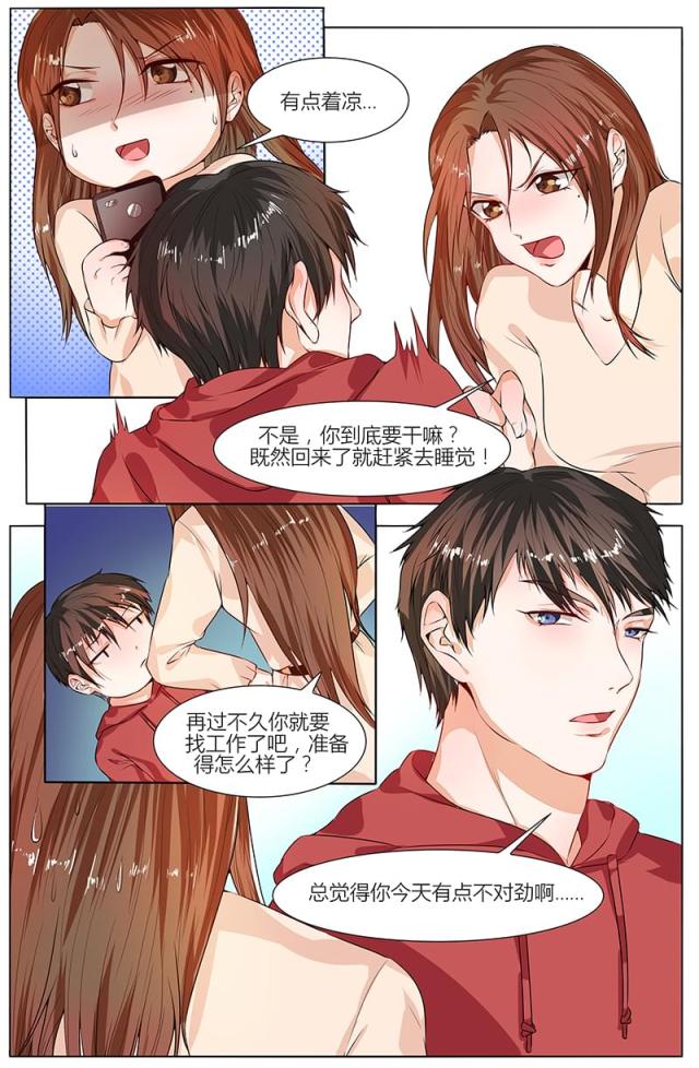 第100话1
