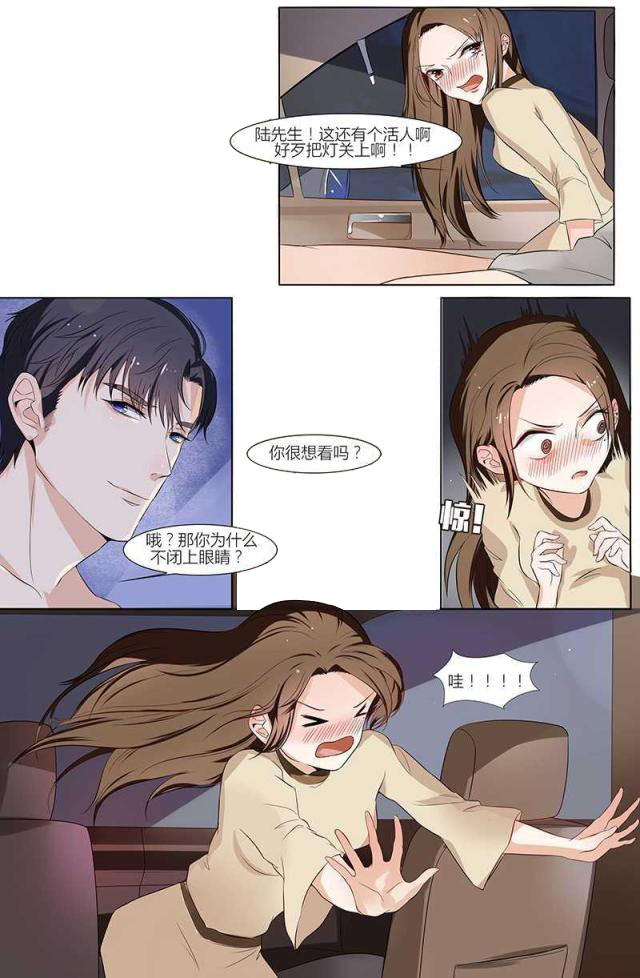 第45话7