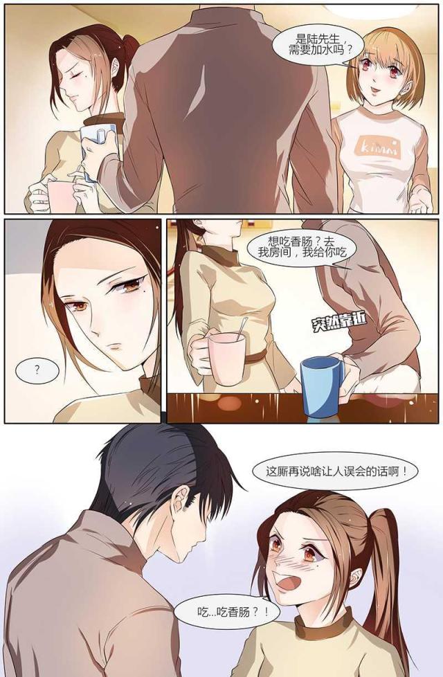 第43话3