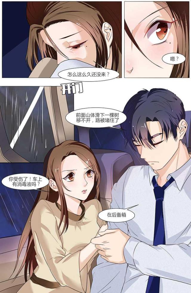 第45话2