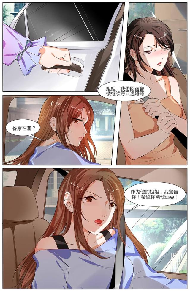 第87话0