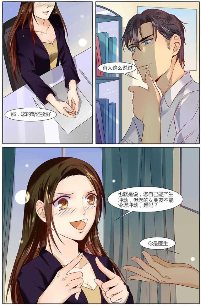 第22话5