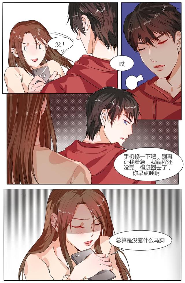 第100话2