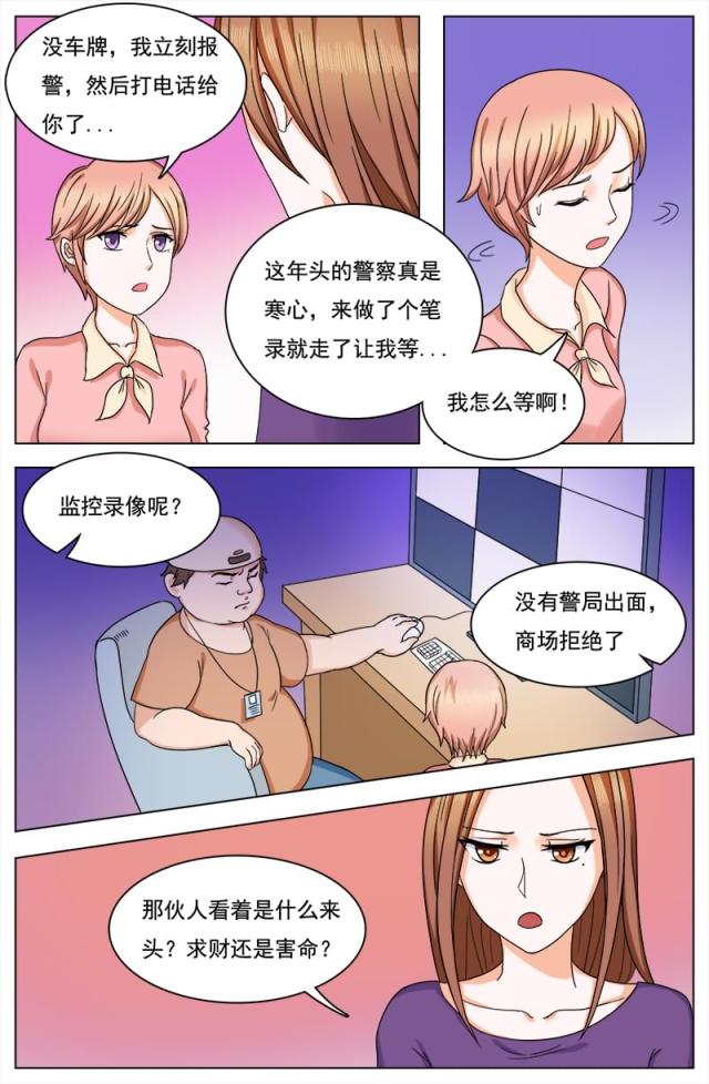 第122话5