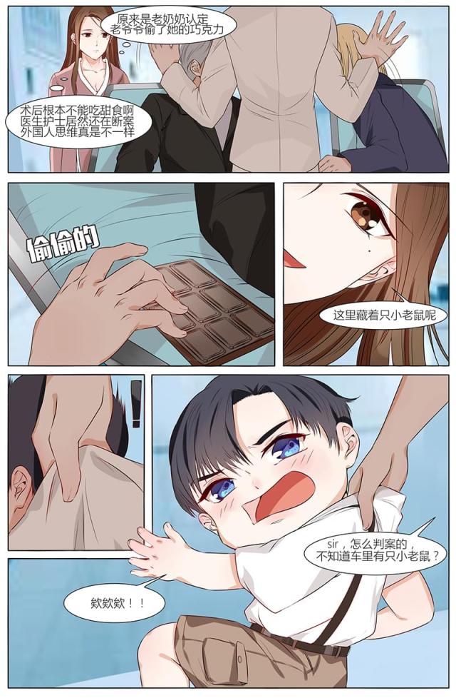 第54话4