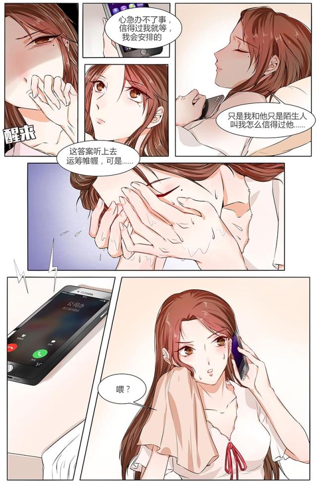 第79话0