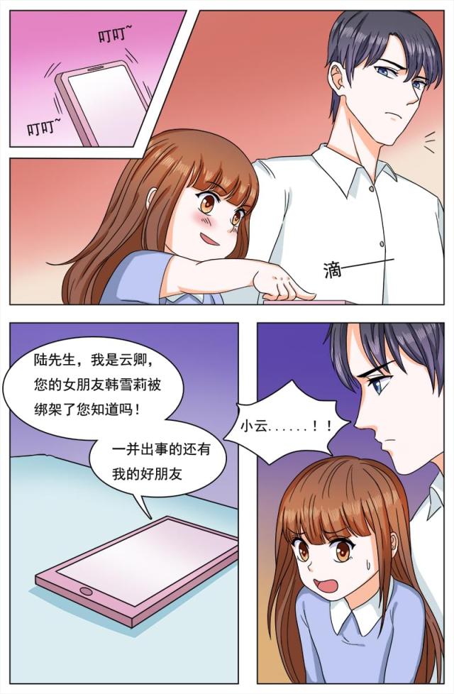第122话7