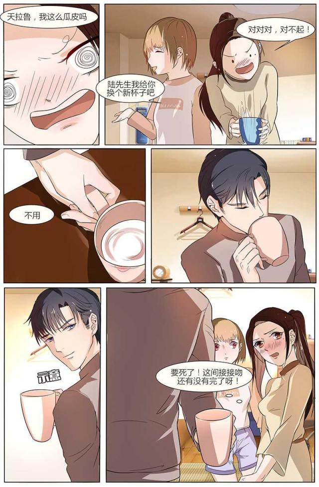 第43话5