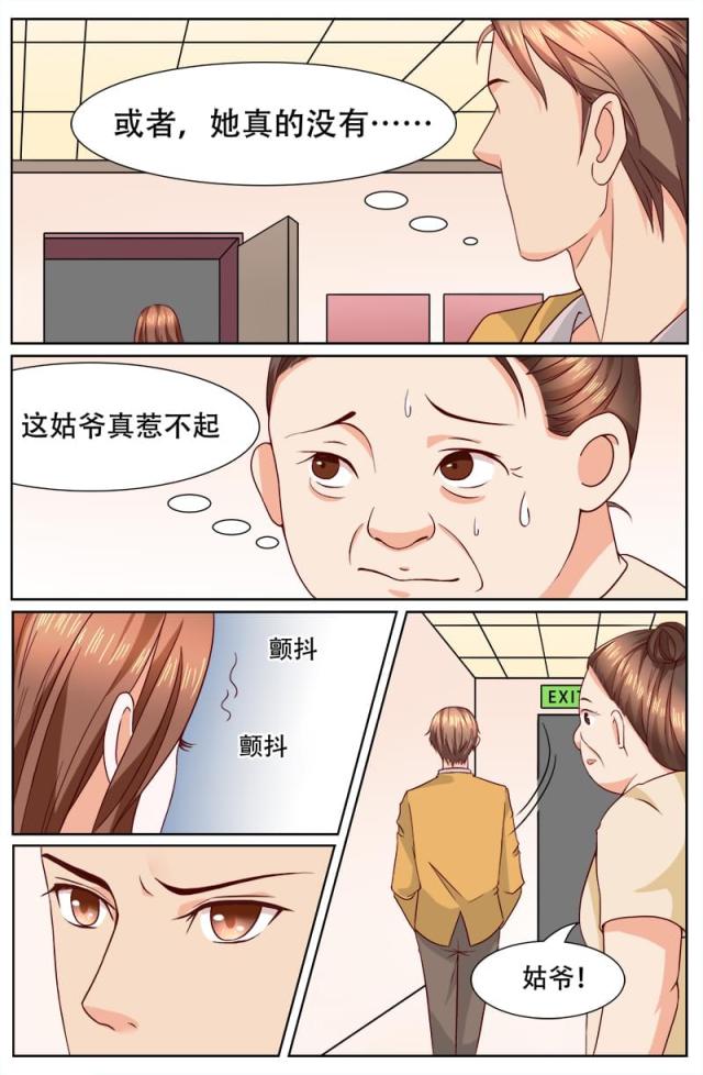 第119话3