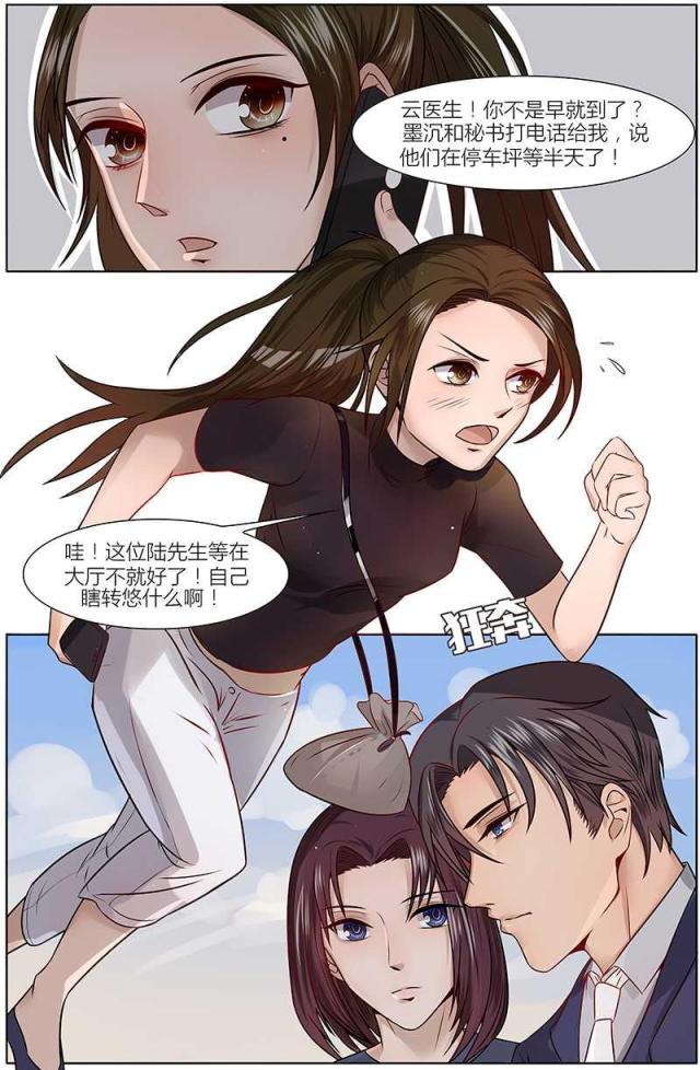 第25话7