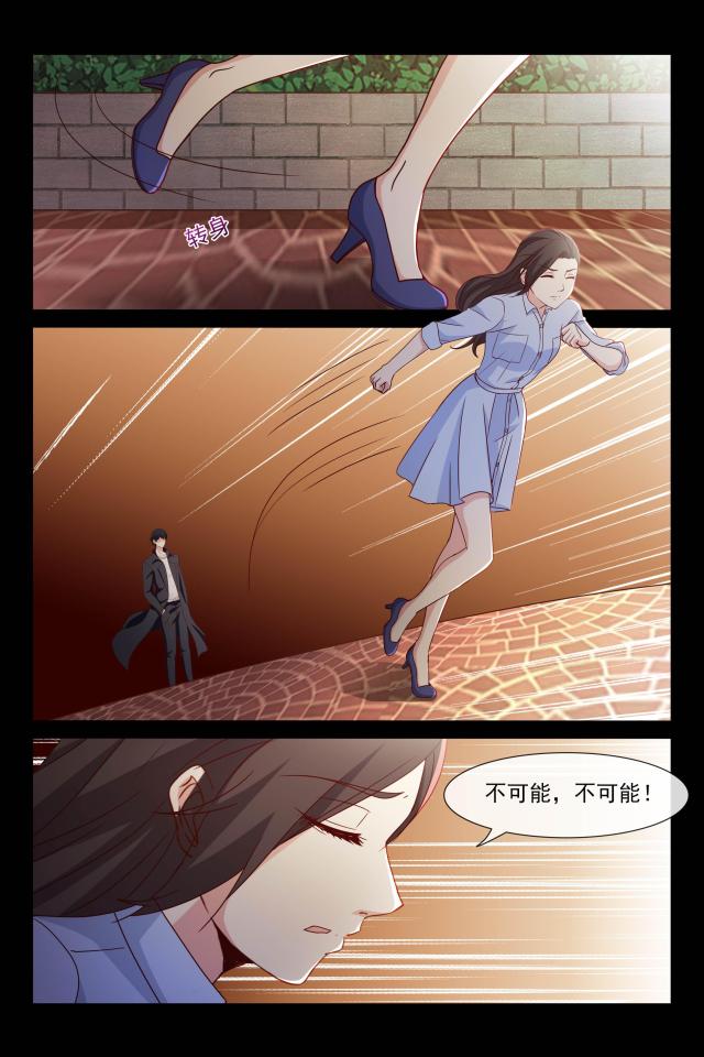 第123话3