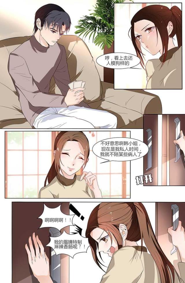 第43话1