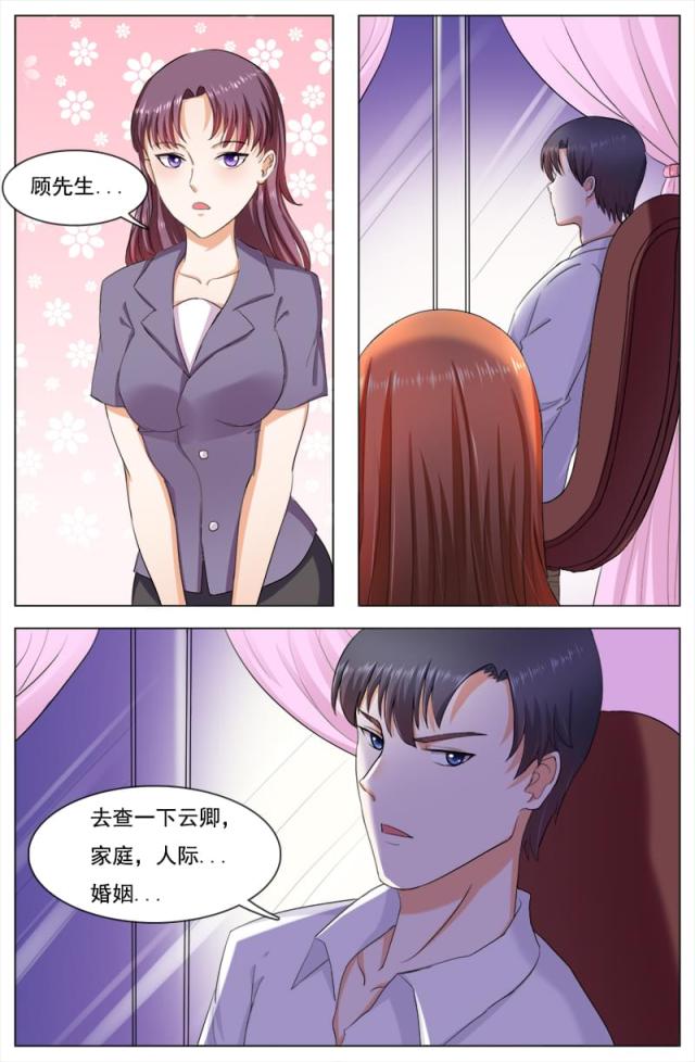 第115话2
